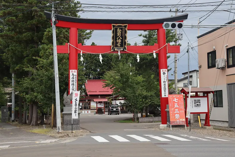 Hirosaki Hachimangū