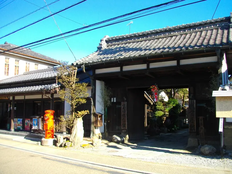 Okada Memorial Hall