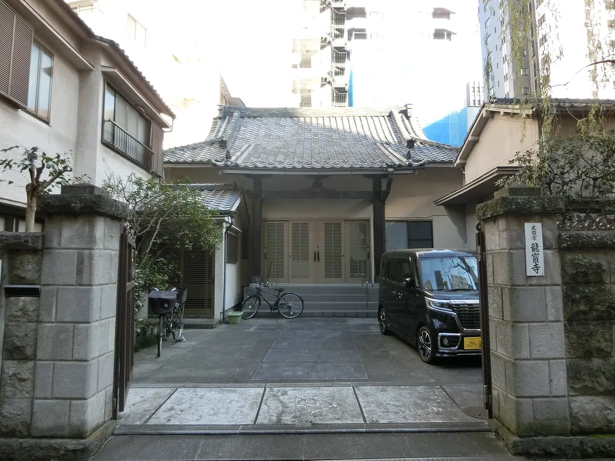 Ryūhō-ji Temple