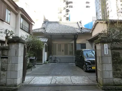 Ryūhō-ji Temple