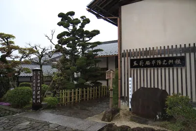 Magome Wakihonjin Museum