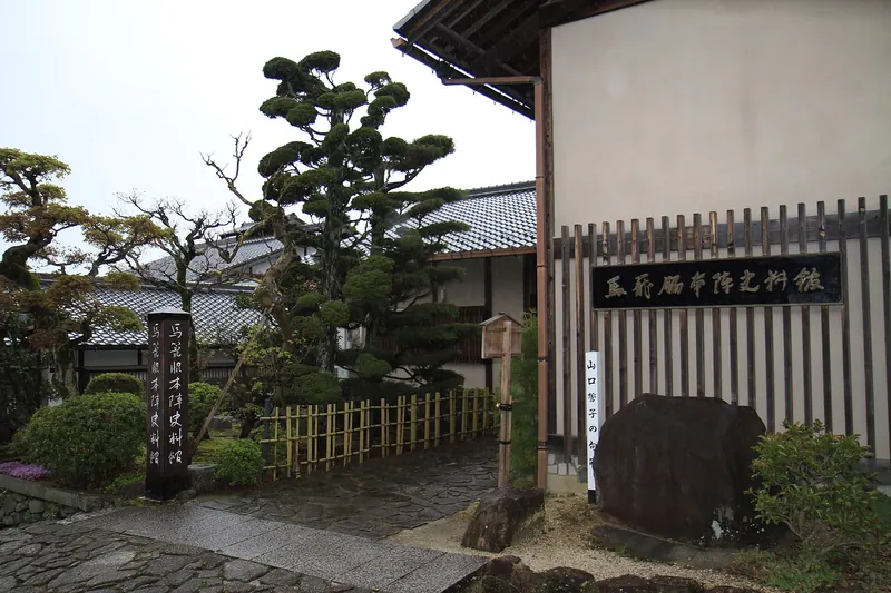 Magome Wakihonjin Museum