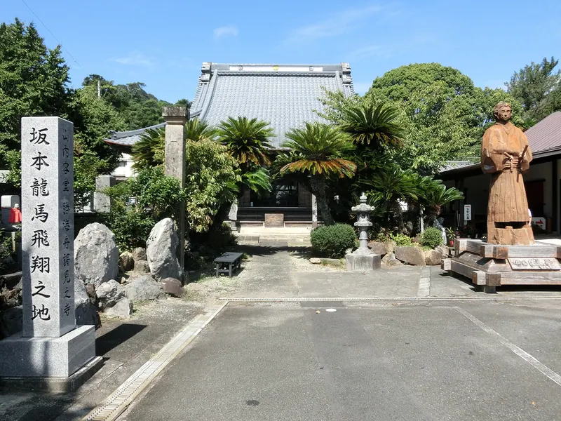 Hōfuku-ji Temple