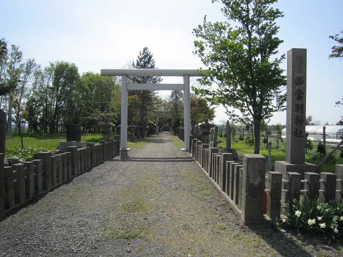 Nishi Tobetsu Shrine
