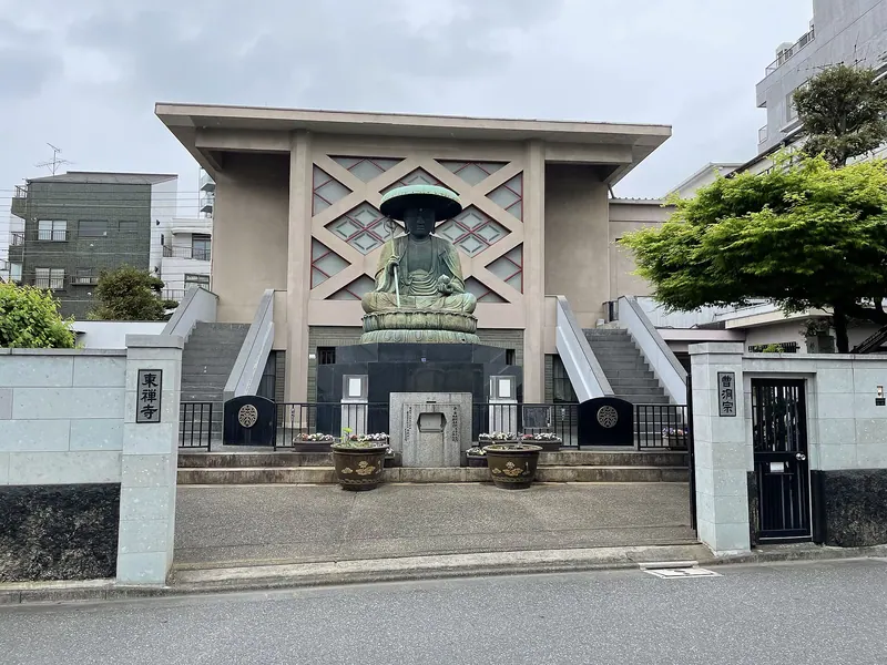 Tōzen-ji Temple