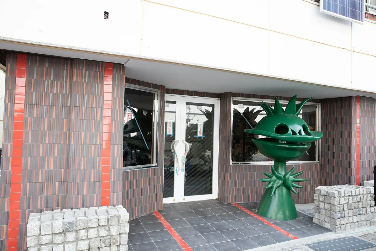 Atami Yamaguchi Museum