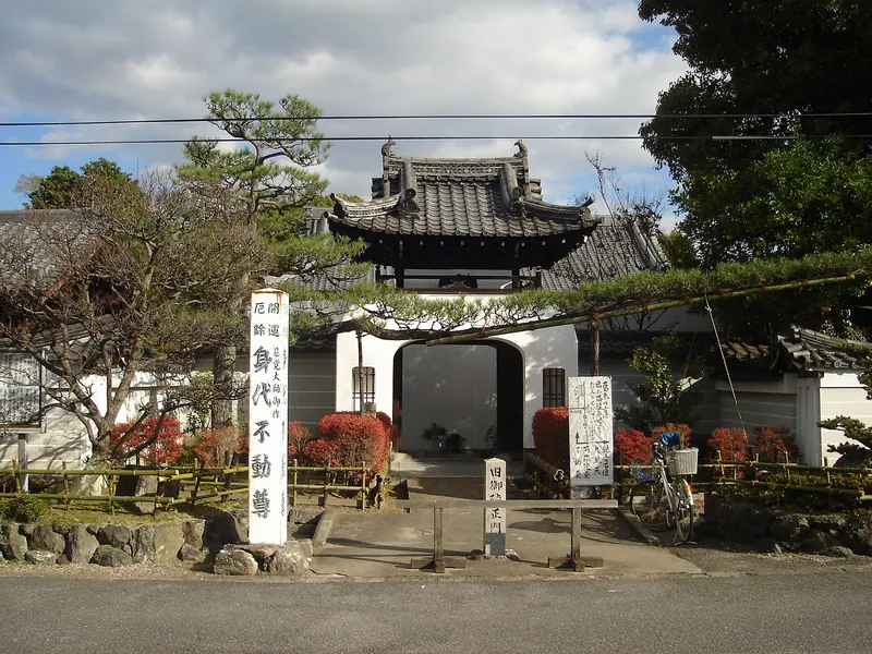 Hōjū-ji Temple