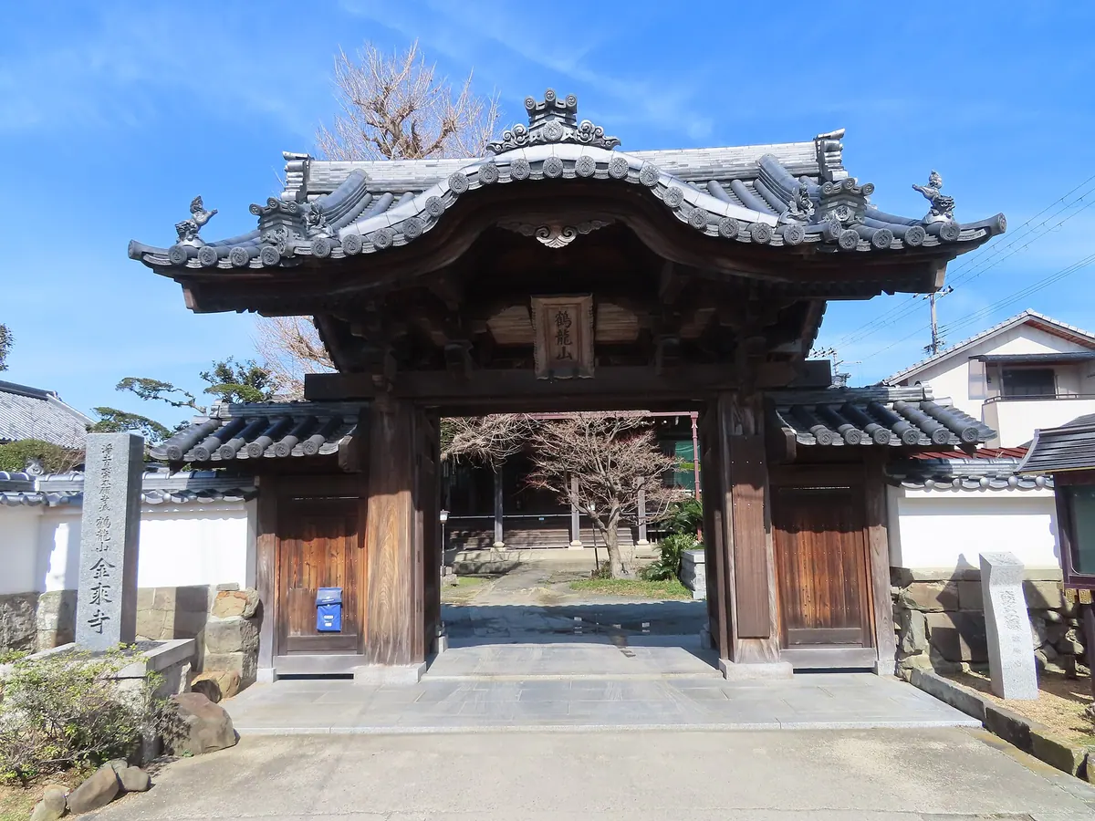 Konjō-ji Temple