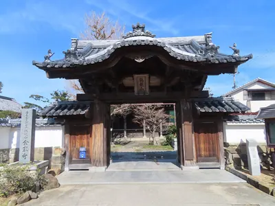 Konjō-ji Temple