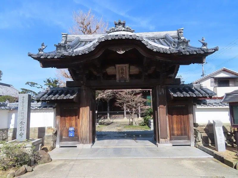 Konjō-ji Temple