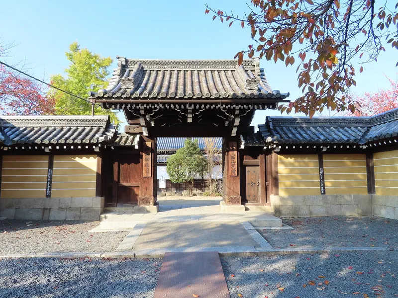 Hongan-ji Nishiyama-betsu-in Temple