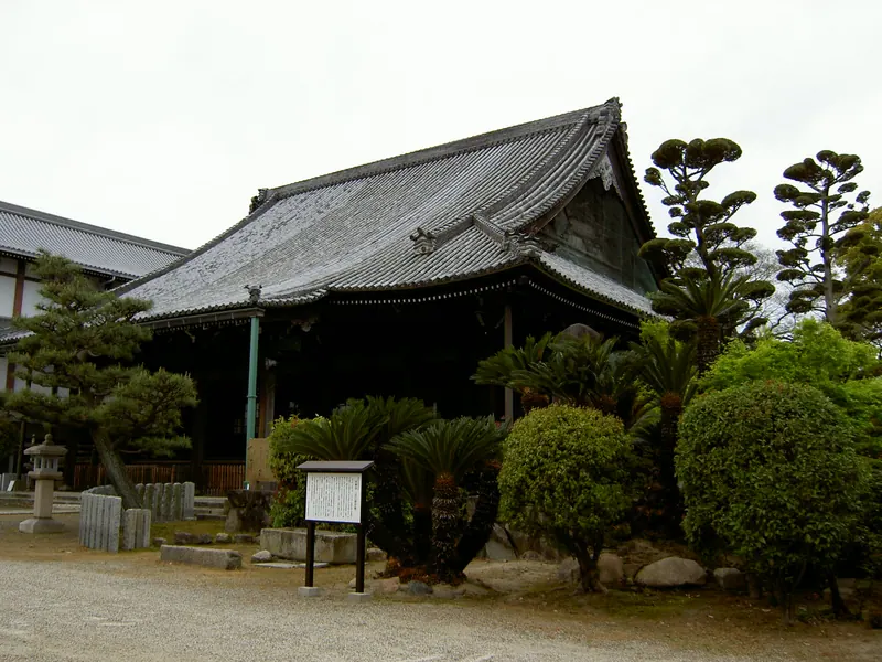 Kōzen-ji Temple