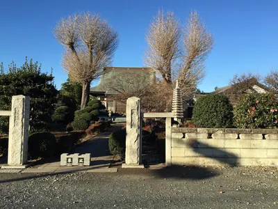 Ryūgen-ji Temple