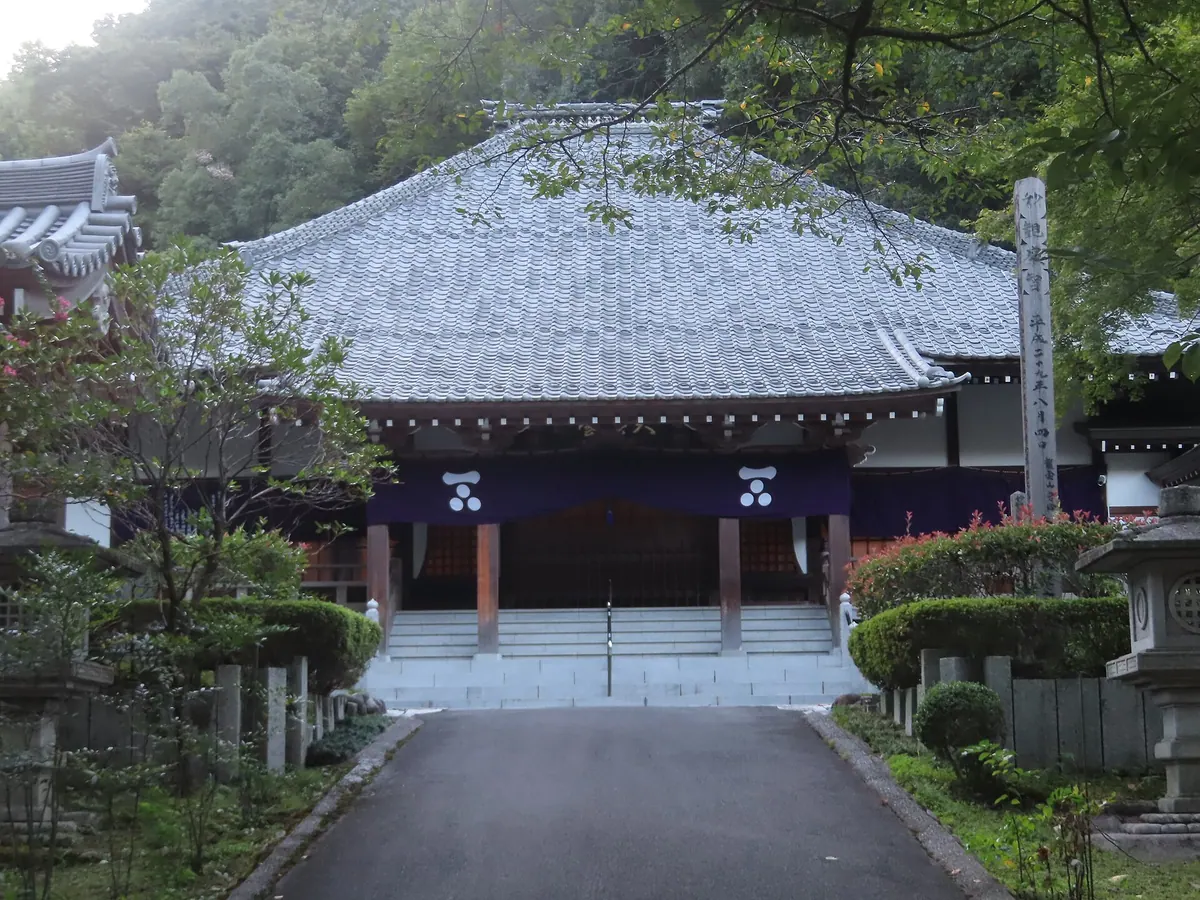 Kōjō-ji Temple