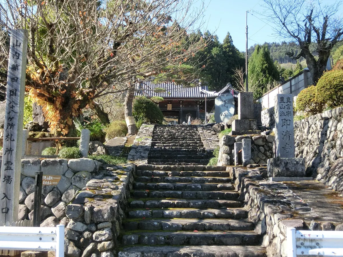 Sokusei-ji Temple