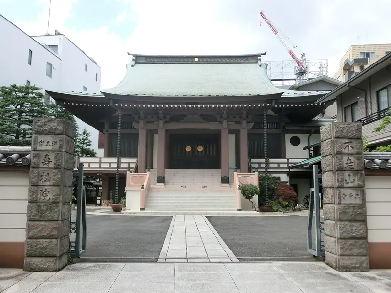 Jushō-in Temple