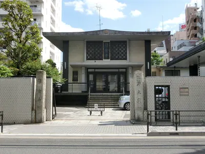Jōnen-ji Temple