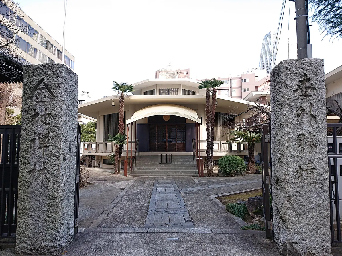 Konchi-in Temple