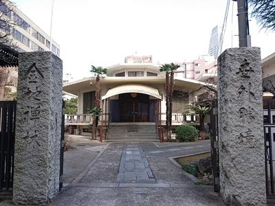 Konchi-in Temple