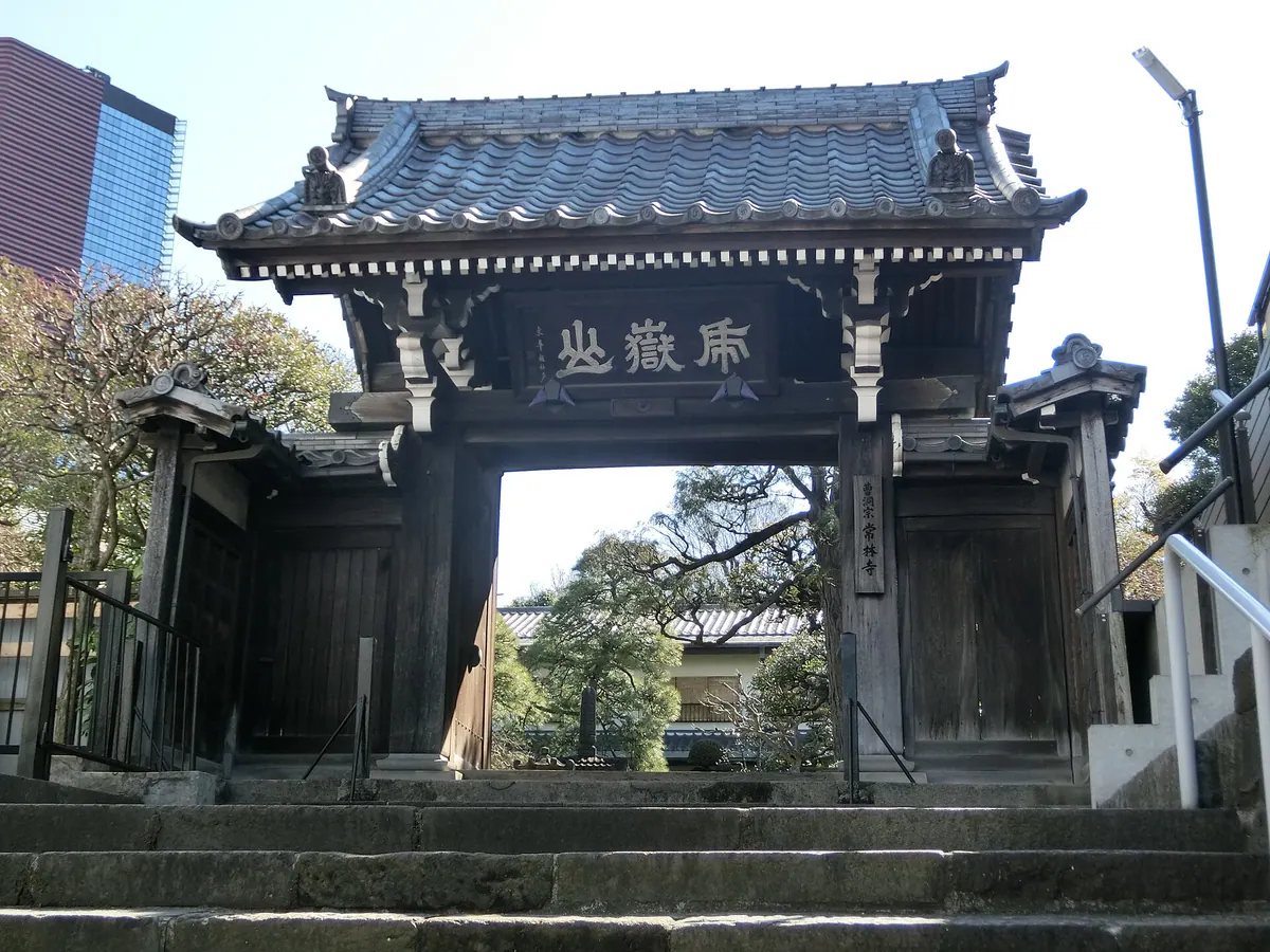 Jōrin-ji Temple