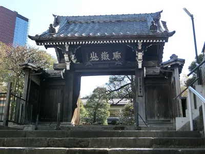 Jōrin-ji Temple
