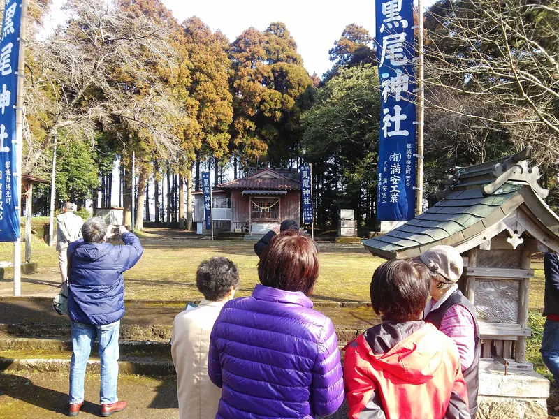 Kuroo Shrine