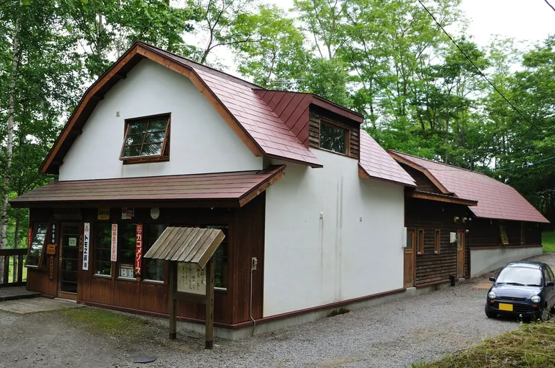 Shiokari Pass Museum