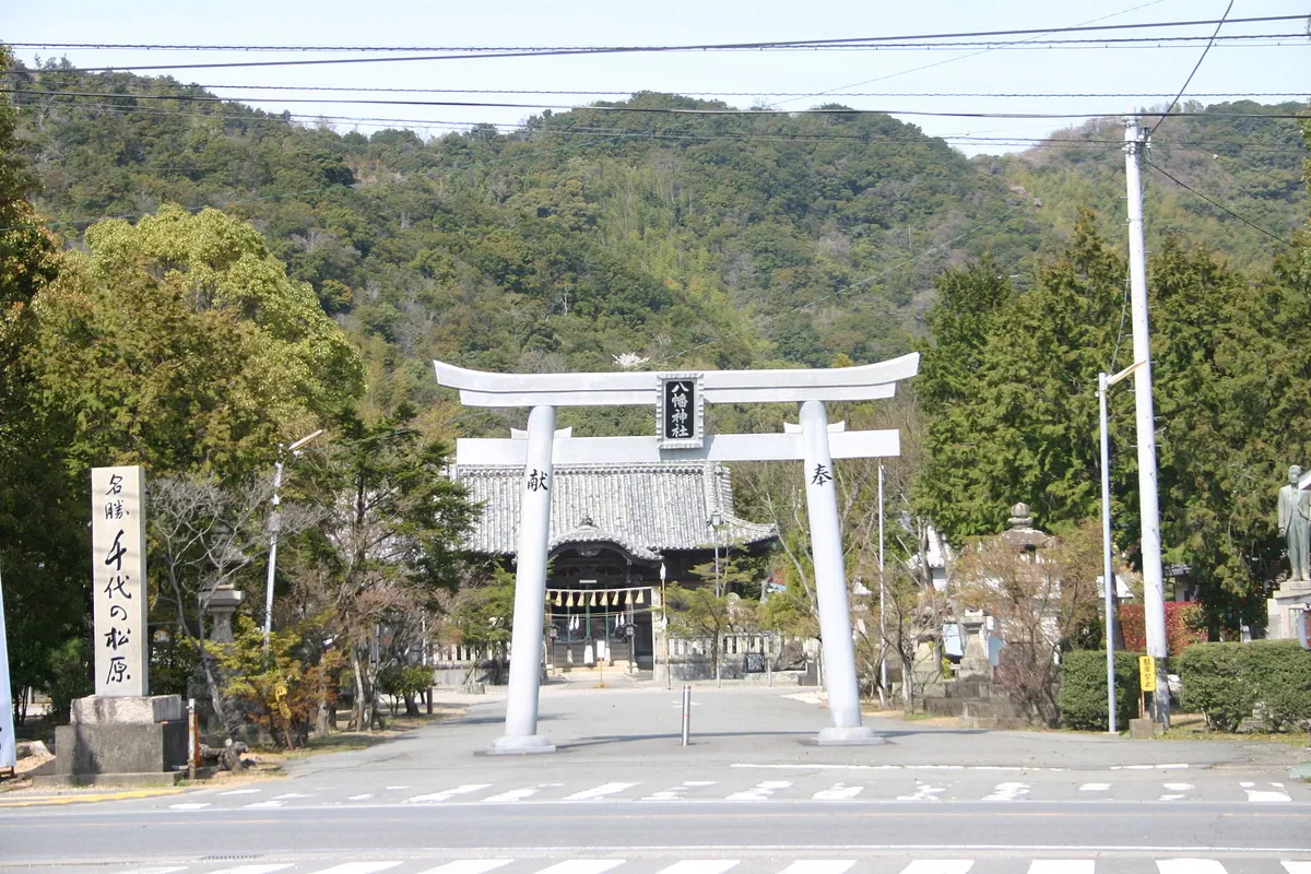 Higashi Hachiman Shrine