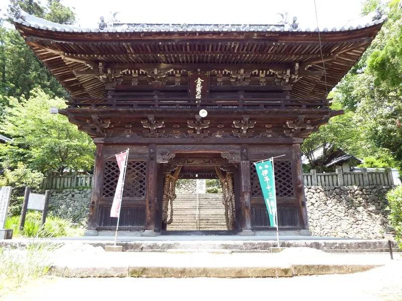 Rishō-in Temple