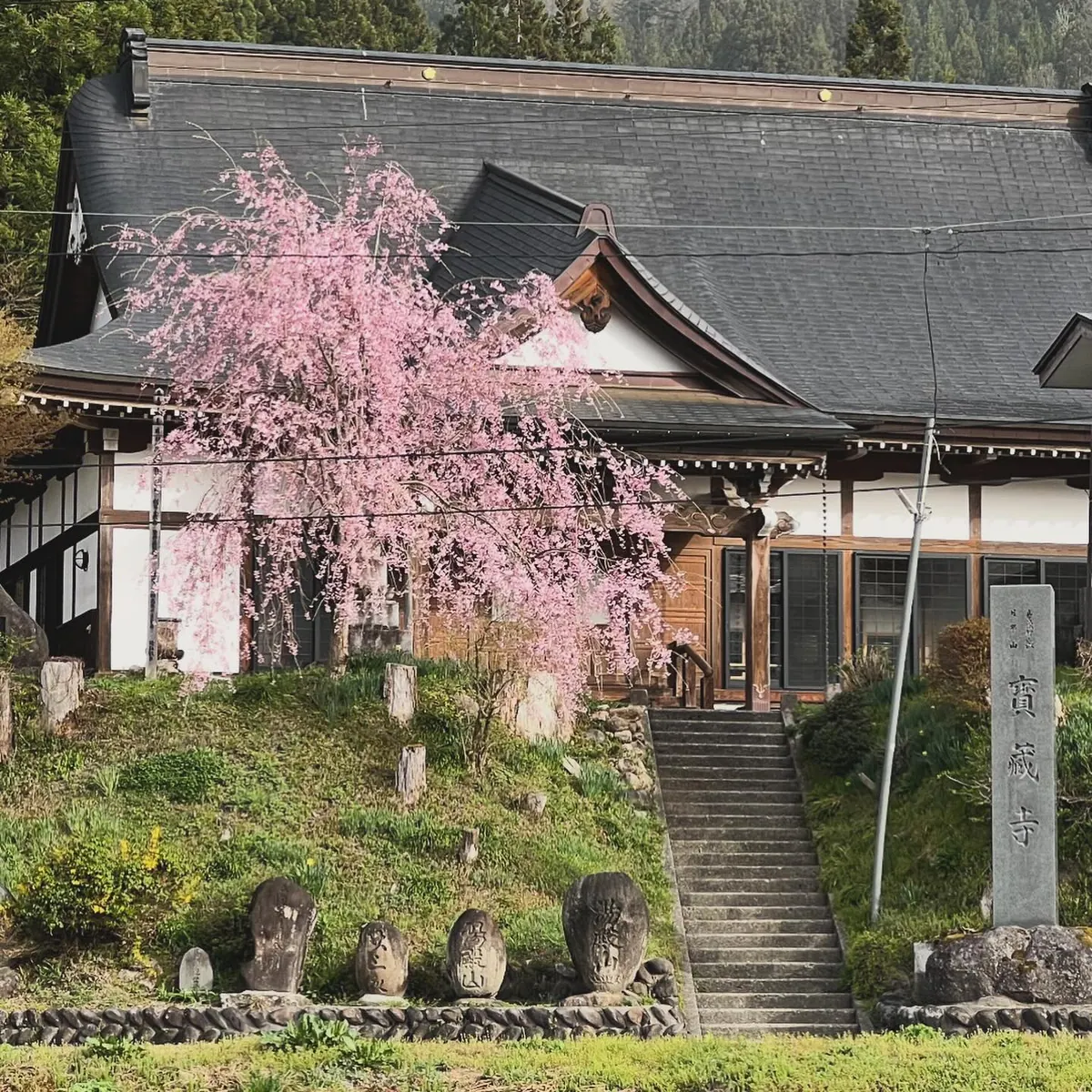 Hōzō-ji Temple