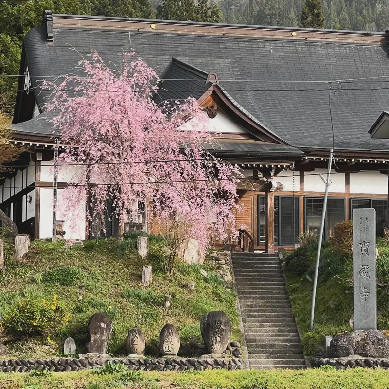 Hōzō-ji Temple