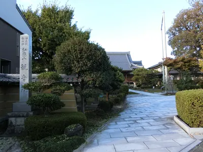 Kannon-in Temple