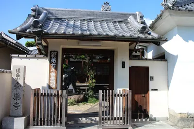 Jōraku-ji Temple
