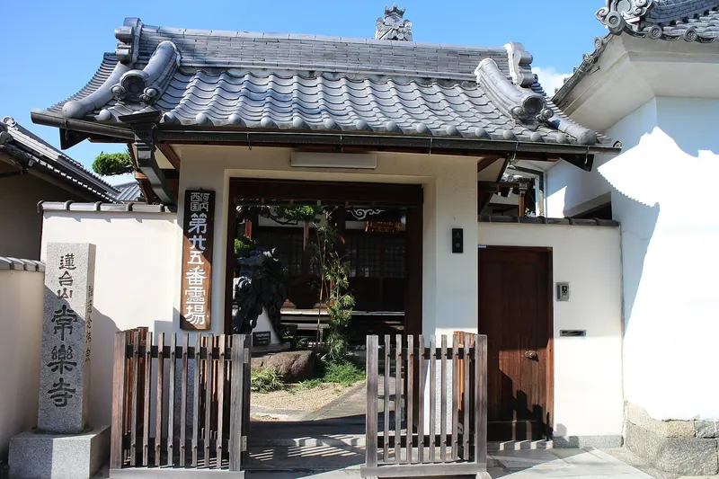 Jōraku-ji Temple