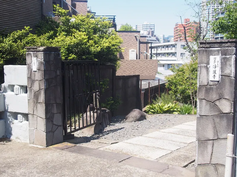 Jōun-ji Temple