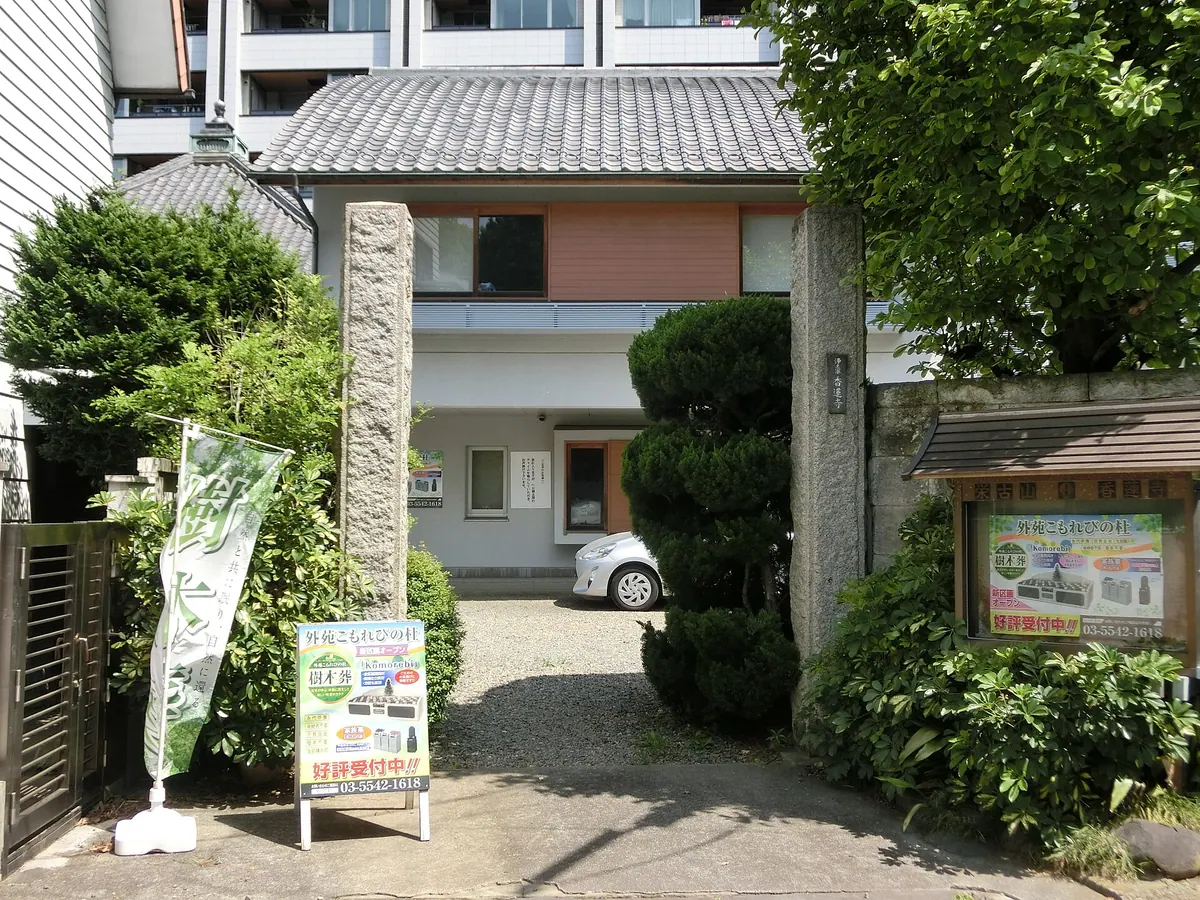 Kōren-ji Temple