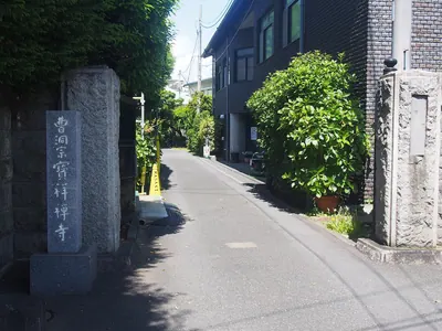 Hōshō-ji Temple