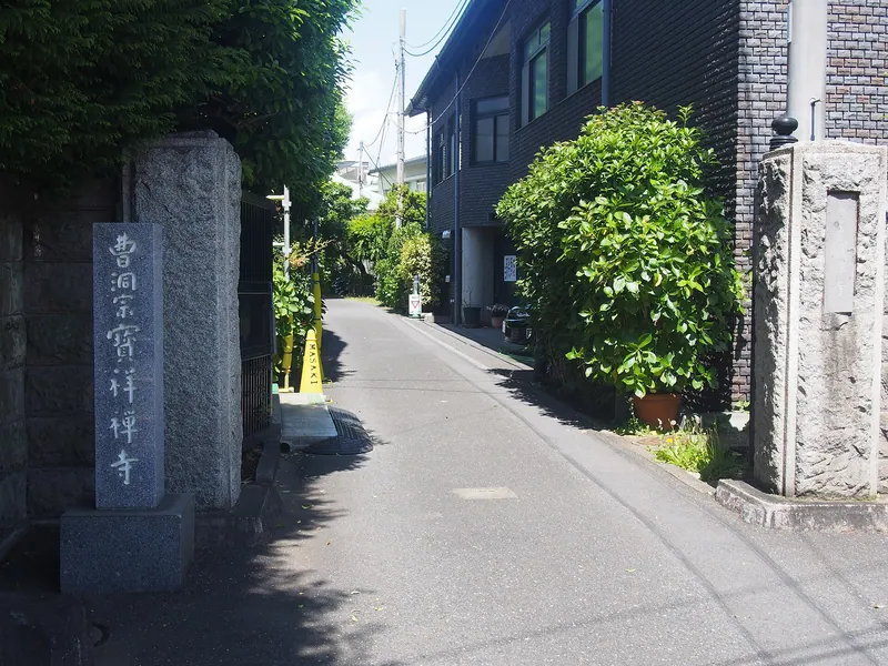 Hōshō-ji Temple
