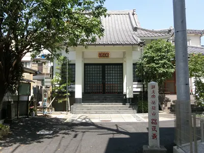 Hōshō-ji Temple