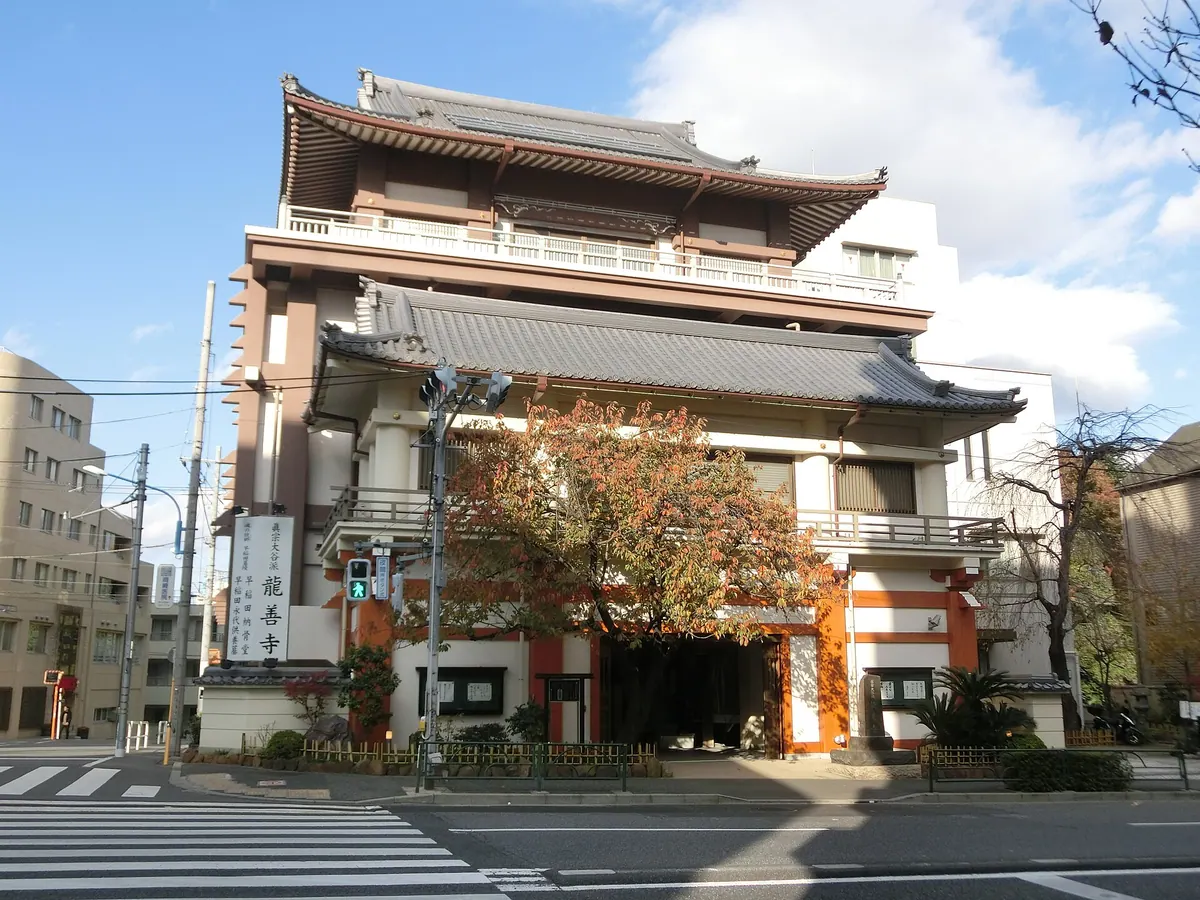 Ryūzen-ji Temple