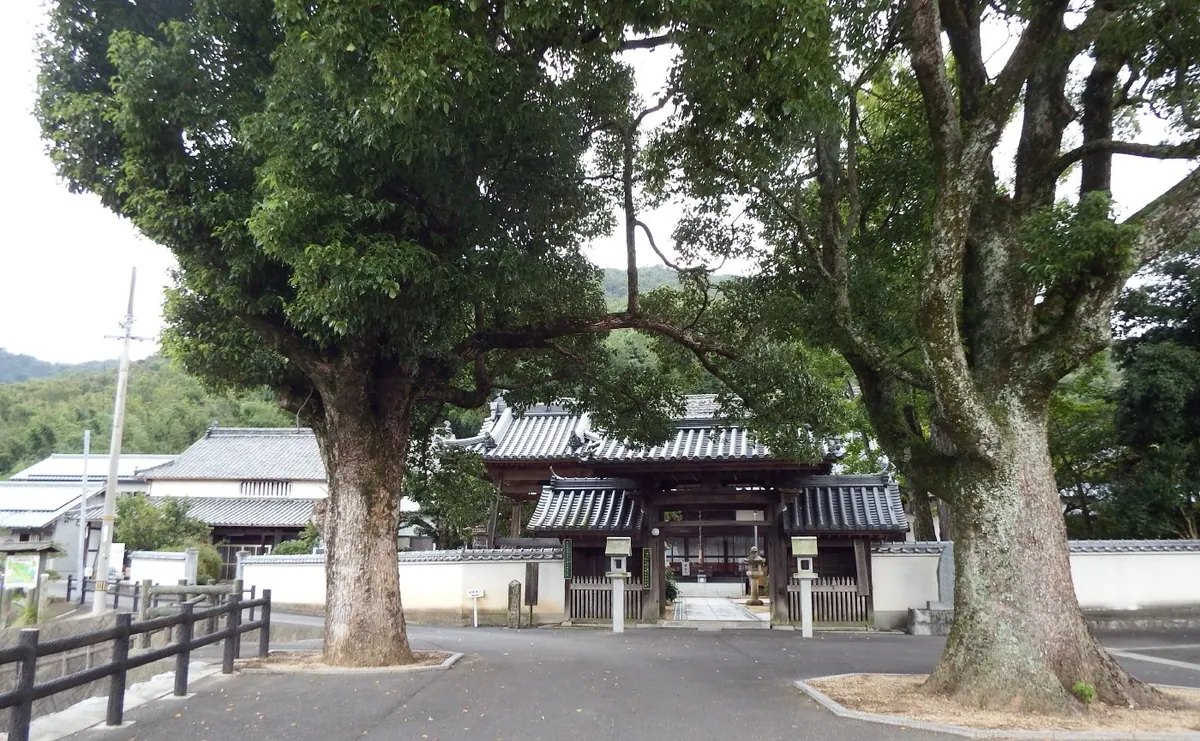 Saikyo-ji Temple
