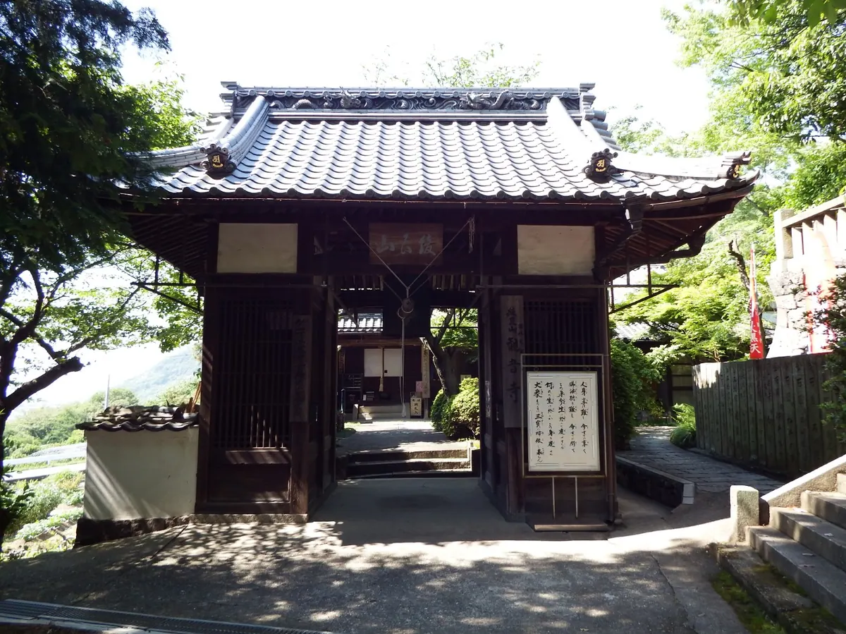 Kannon-ji Temple