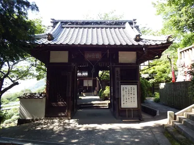 Kannon-ji Temple