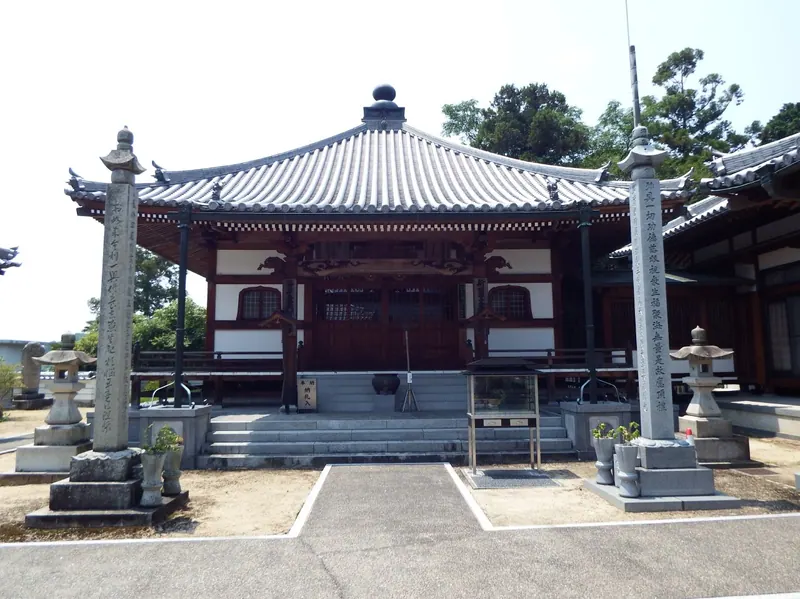 Kōgon-ji Temple