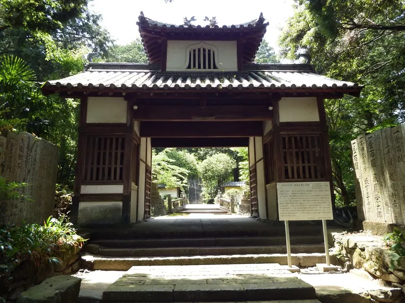 Shin-hase-dera Temple