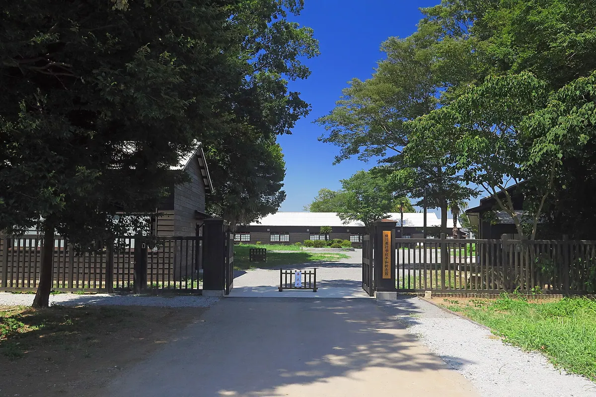 Okegawa Hikōgakkō Peace Memorial Hall