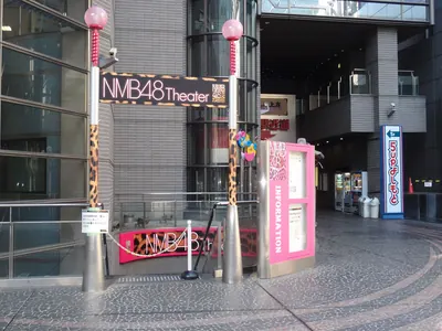 NMB48 Theater