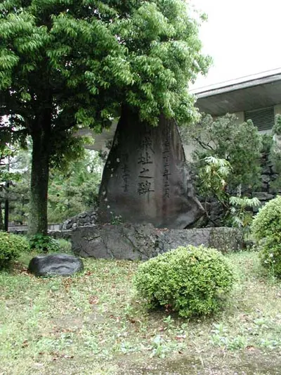 Katsuyama Castle