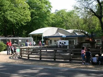 Inokashira Park Zoo