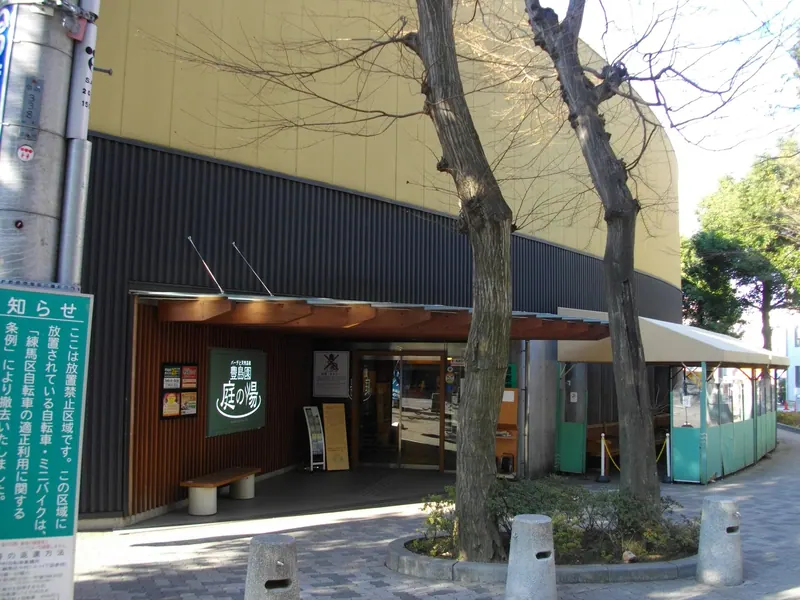 Toyoshimaen Niwa no Yu